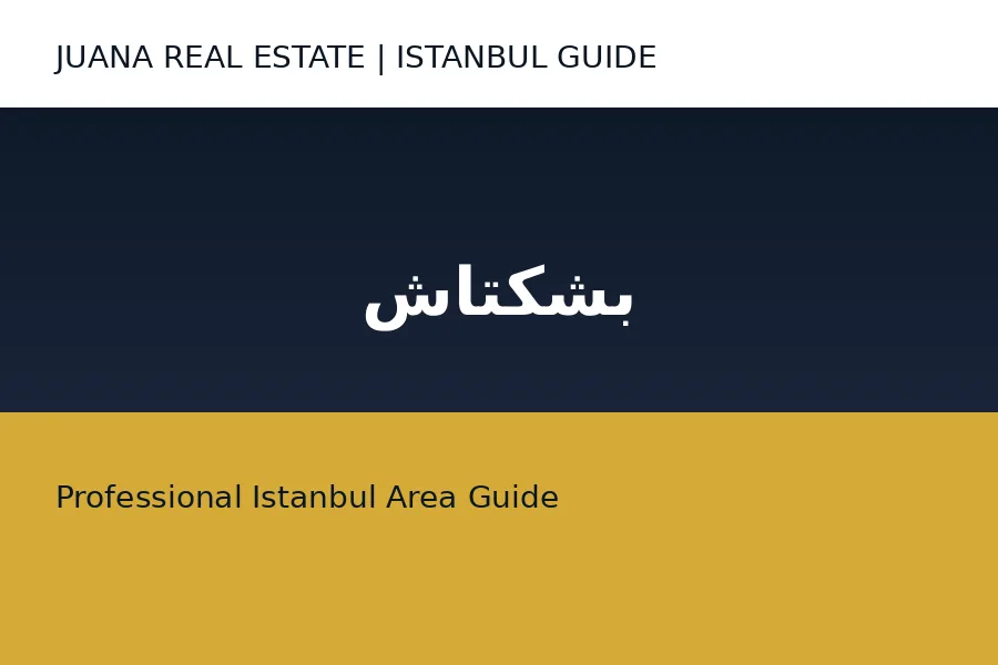 بشكتاش