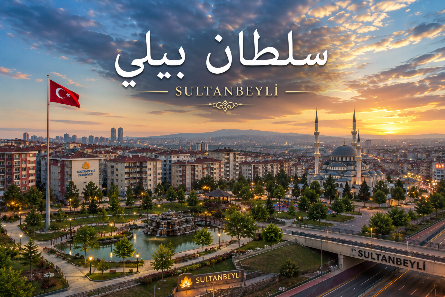 سلطان بيلي