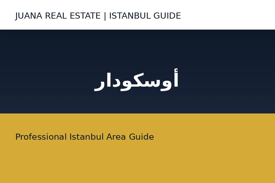 أوسكودار